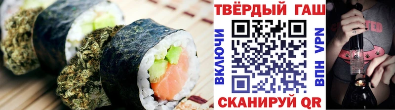 Cannafood марихуана  mega ONION  Кызыл 