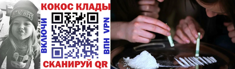 Cocaine Боливия  Кызыл 