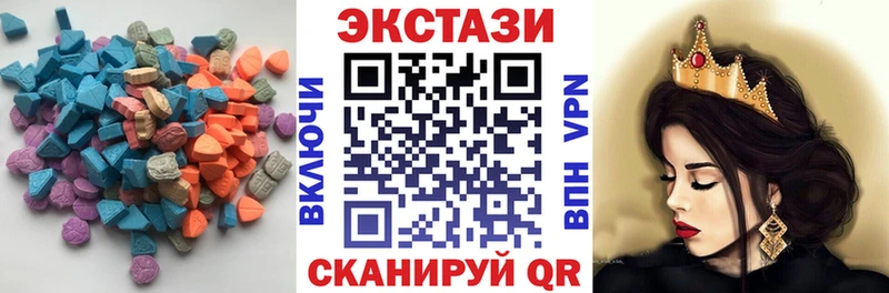 купить закладку  Кызыл  Экстази 280мг 