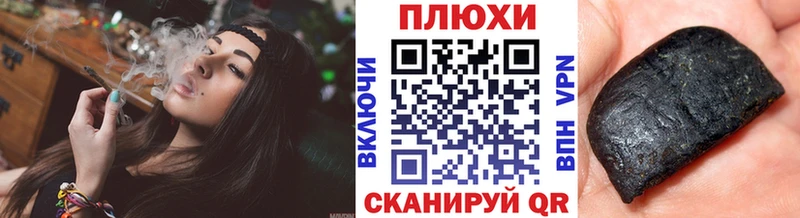 закладка  Кызыл  ГАШИШ хэш 