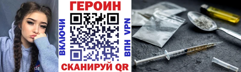 ГЕРОИН VHQ  Кызыл 