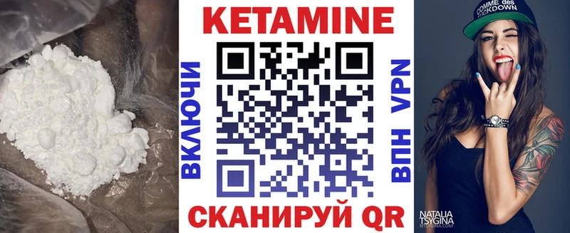 Кетамин ketamine  наркота  Кызыл 