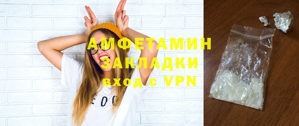 MDMA Алексеевка