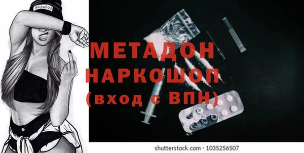 первитин Алзамай