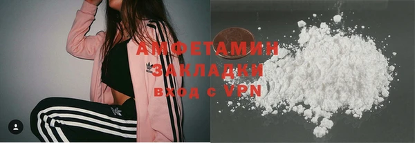 первитин Алзамай
