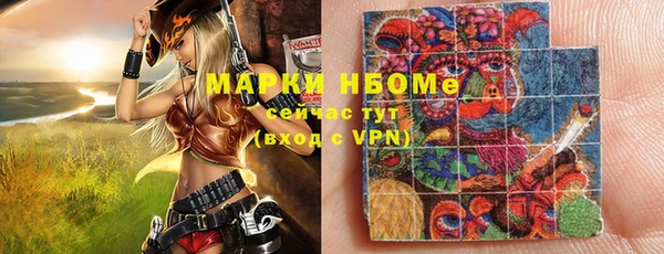 MDMA Алексеевка