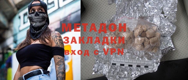 метадон Абинск