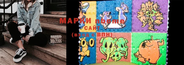 таблы Абаза