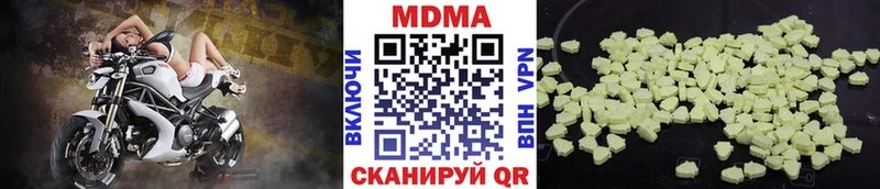 магазин    Кызыл  MDMA crystal 