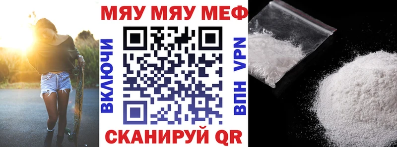 МЕФ мука Кызыл