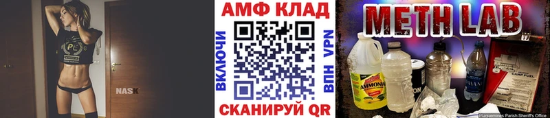 Метамфетамин винт  наркошоп  Кызыл 