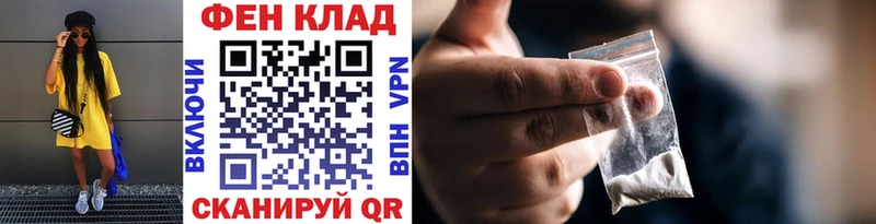 Метамфетамин кристалл Кызыл