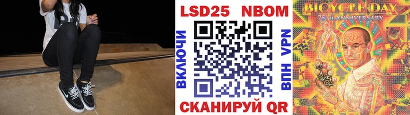 Марки N-bome 1,8мг  где продают   mega ТОР  Кызыл 