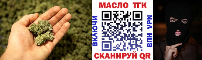 где купить наркотик  Кызыл  Дистиллят ТГК гашишное масло 