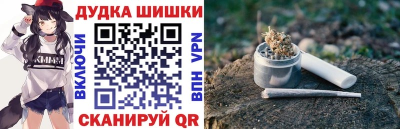 где найти   Кызыл  Бошки Шишки THC 21% 